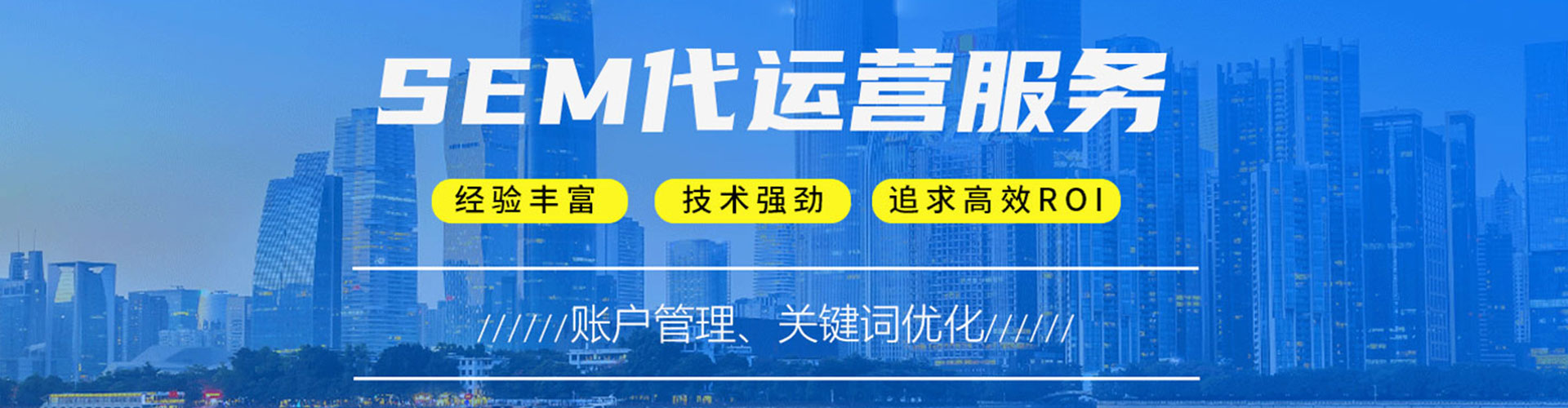 德化信息流代理
