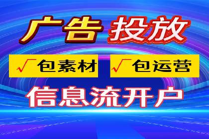 百度竞价广告投放案例：关键词优化与效果提升