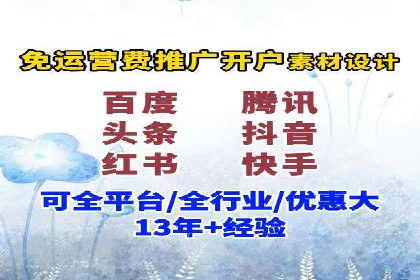 竞价推广开户的背后：企业如何实现广告转化