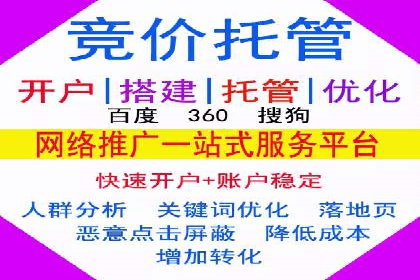 案例解读：百度推广排名提升的关键因素