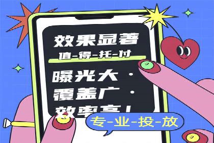 某行业SEM代理案例分享