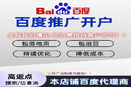 百度推广托管实战：提升广告效果的关键步骤