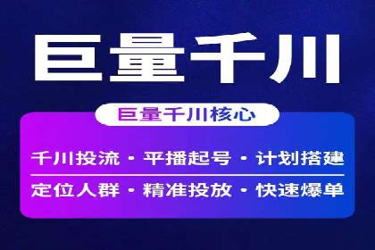 百度搜索推广案例精选：实战经验分享