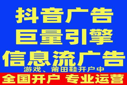 信息流广告与内容营销融合案例